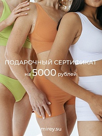 Электронный подарочный сертификат 5000 руб. в Подольске